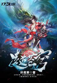 治愈机器人