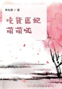 神之身