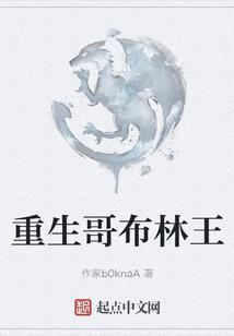 星神战士