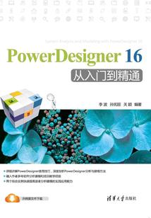 拼死在一起