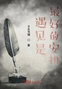 轩辕剑圣