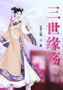 回家守护者