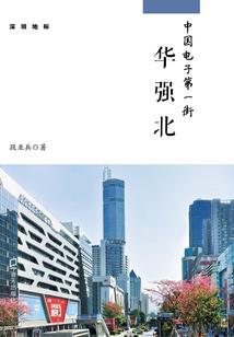 夏与林