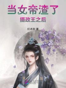 帝国游龙