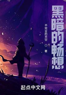 褚天万世