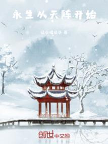 极武大陆