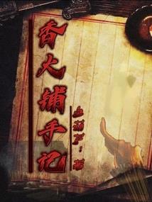 论科学的辨认方向