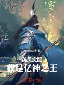 异界仙王都市重生录