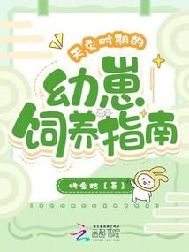 歪道剑劫