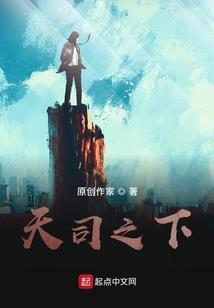我的未婚妻竟是大佬