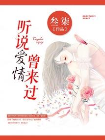 证道，挣道