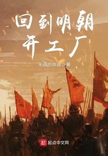 青春的都市