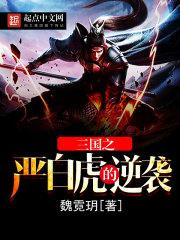分身神探