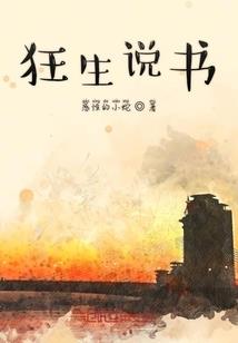 战神之刃