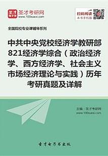 南有乔木，不可思