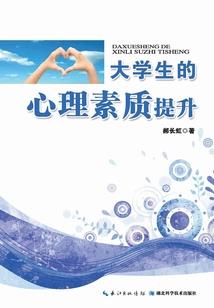 医灵传
