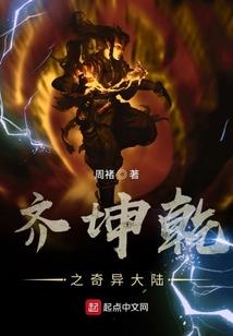 铃铛生世缘