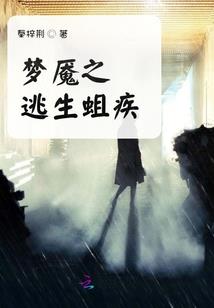 待君东来