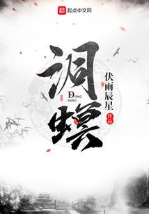 雪源情槐