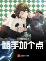 楚乔传之星玥传奇