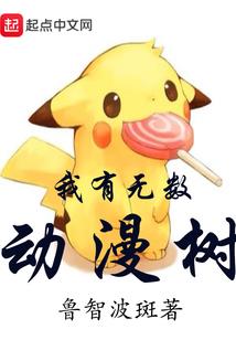 黑洞人