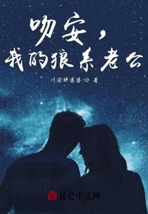 瑶辰别恋