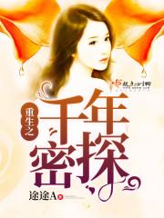 念想的想念