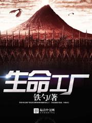 步步惊心之禛羲此生