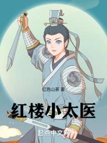 骑士的记事簿