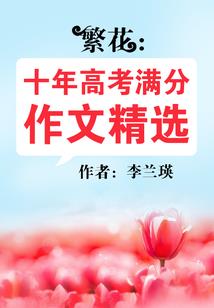 英雄，初始之仪