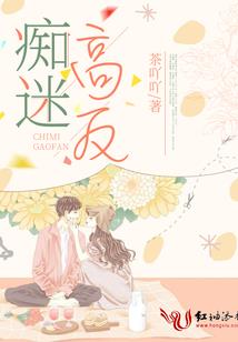 赛尔号之幽梦的冒险
