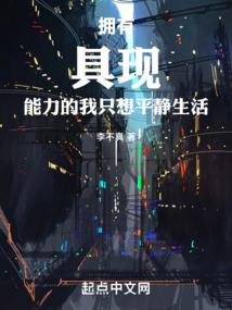 沾花惹草大小姐