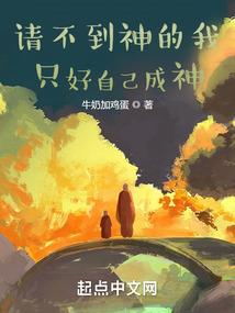 锦绣食色之暖王厨妃