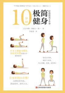 诡门悍妃，专治各种不服
