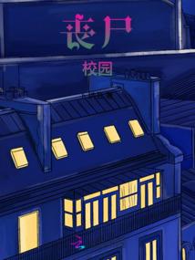赌俠