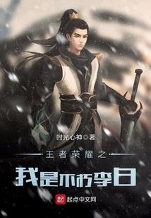闲话好说