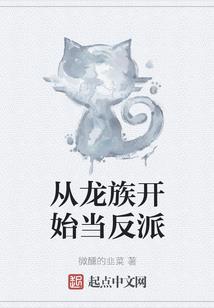 女神来袭