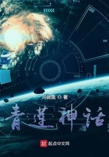 战国神嘴