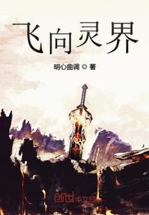 西方的脚步
