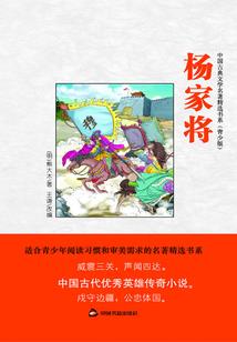 光能战侠