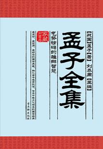 异能魔瞳