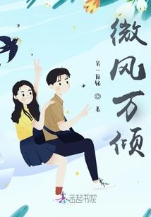 霜年祭