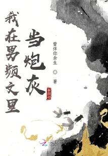 系统这样真的好吗