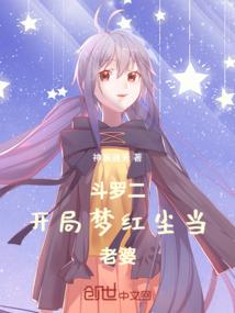 神秘复苏：夺取诡画