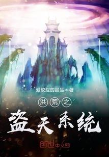 武逆镇天