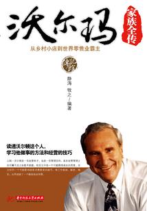 重生归来，大佬变成了妻奴