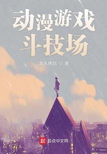 极品全职老师