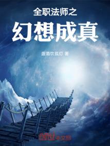 超神学院葛彦之不一样的爱情