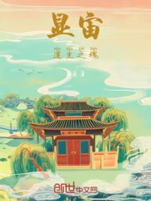琴魂妖妃