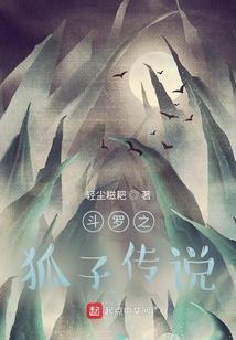 龙神勇士之寻木之行二